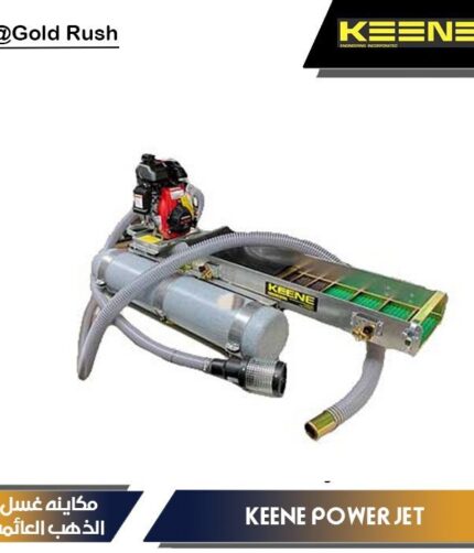 حقيبة ظهر Keene 2 مع Power Jet